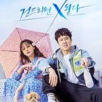 Mad for Each Other Episode 13 Sub Indo